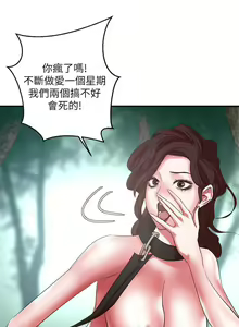 Page 561 of 母豬養成計畫 - preview thumbnail