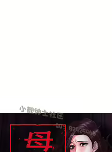 Page 569 of 母豬養成計畫 - preview thumbnail