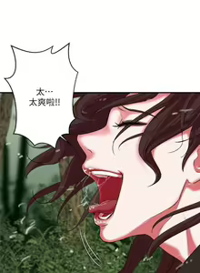 Page 610 of 母豬養成計畫 - preview thumbnail