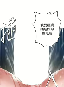 Page 618 of 母豬養成計畫 - preview thumbnail