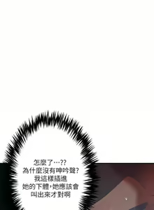Page 631 of 母豬養成計畫 - preview thumbnail