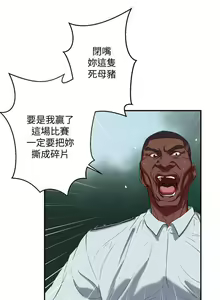 Page 645 of 母豬養成計畫 - preview thumbnail