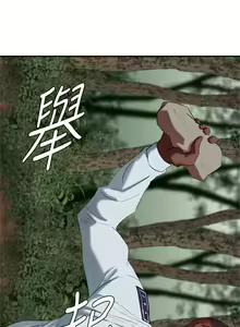 Page 676 of 母豬養成計畫 - preview thumbnail
