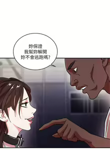 Page 70 of 母豬養成計畫 - preview thumbnail