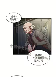 Page 7 of 母豬養成計畫 - preview thumbnail