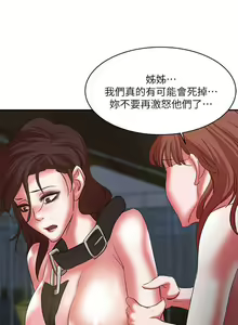 Page 723 of 母豬養成計畫 - preview thumbnail