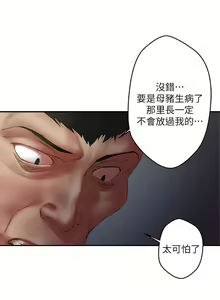 Page 750 of 母豬養成計畫 - preview thumbnail