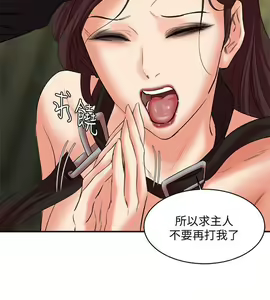 Page 871 of 母豬養成計畫 - preview thumbnail