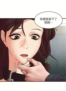 Page 888 of 母豬養成計畫 - preview thumbnail
