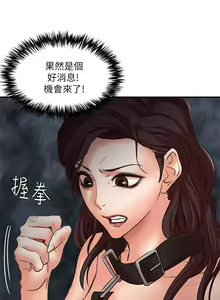 Page 945 of 母豬養成計畫 - preview thumbnail