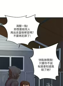Page 967 of 母豬養成計畫 - preview thumbnail