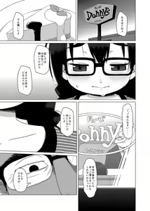Page 4 of Oshi no Yowai Jimi-kei JS wa Enjo Kousai o Kotowarenai. - preview thumbnail