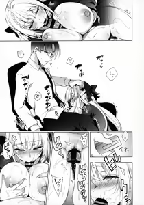 Page 8 of Shoujo Kaishun 7 Natsu no  Omoide Hen + Ninokoya C97 Melonbooks Omakebon | 소녀 회춘 7 여름의 추억편 + 니노코야 C97 멜론북스 오마케본 - preview thumbnail