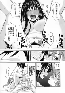 Page 125 of Mimasaka Kyouko no Ren'ai - preview thumbnail