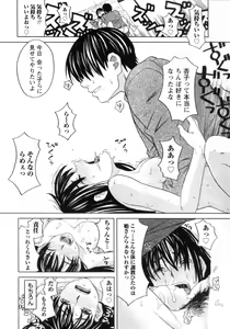 Page 22 of Mimasaka Kyouko no Ren'ai - preview thumbnail