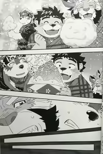 Page 15 of Tenkou Matsuri - preview thumbnail
