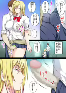 Page 19 of Tokujou Maguro Gal - preview thumbnail