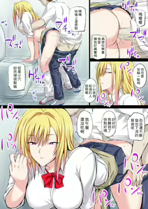 Page 26 of Tokujou Maguro Gal - preview thumbnail