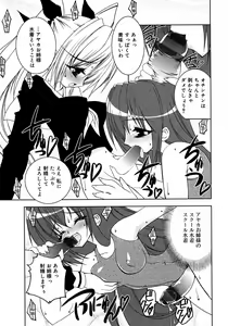 Page 129 of Futanarikko LOVE M - preview thumbnail