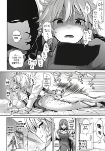 Page 21 of Touhou Saimin 4 Nandemo Sakuya-san  | 동방최면 4 ~무엇이든 사쿠야씨~ - preview thumbnail