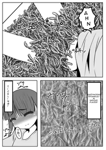 Page 13 of Mimizu Senbiki, Hako no Naka! | 1000 Earthworms in the Box - preview thumbnail
