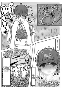 Page 17 of Mimizu Senbiki, Hako no Naka! | 1000 Earthworms in the Box - preview thumbnail