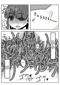 Page 19 of Mimizu Senbiki, Hako no Naka! | 1000 Earthworms in the Box - preview thumbnail