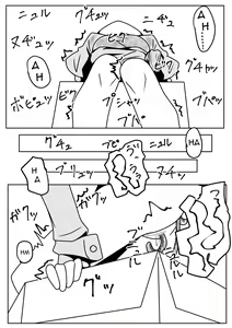 Page 23 of Mimizu Senbiki, Hako no Naka! | 1000 Earthworms in the Box - preview thumbnail