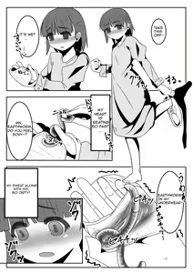 Page 10 of Mimizu Senbiki, Hako no Naka! | 1000 Earthworms in the Box - preview thumbnail