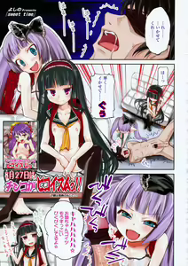 Page 136 of COMIC LO 2008-10 - preview thumbnail