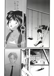 Page 174 of COMIC LO 2008-10 - preview thumbnail