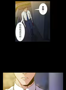 Page 14 of Drug Candy 【不可视汉化】 - preview thumbnail