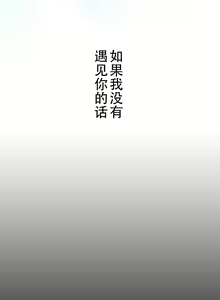 Page 21 of Drug Candy 【不可视汉化】 - preview thumbnail