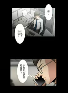 Page 6 of Drug Candy 【不可视汉化】 - preview thumbnail