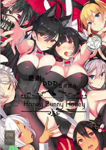 Honey Bunny Honey — hentai manga cover on Fhentai