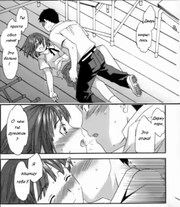 Page 3 of Террористическая угроза - preview thumbnail
