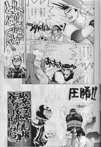 Page 4 of Namida no Seishuun Nikki - preview thumbnail