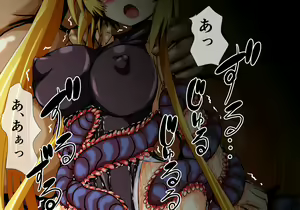 Page 19 of Hiseki Shinki Ingokuhen Chuu - preview thumbnail