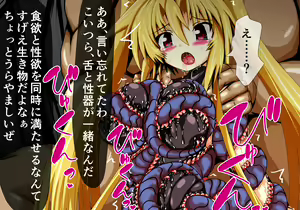 Page 24 of Hiseki Shinki Ingokuhen Chuu - preview thumbnail