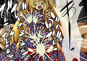 Page 26 of Hiseki Shinki Ingokuhen Chuu - preview thumbnail