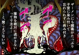 Page 27 of Hiseki Shinki Ingokuhen Chuu - preview thumbnail