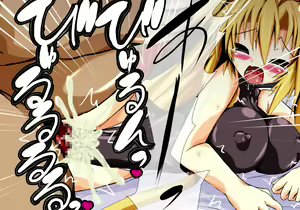 Page 49 of Hiseki Shinki Ingokuhen Chuu - preview thumbnail