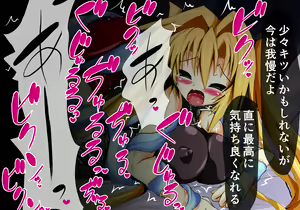 Page 57 of Hiseki Shinki Ingokuhen Chuu - preview thumbnail