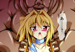 Page 59 of Hiseki Shinki Ingokuhen Chuu - preview thumbnail