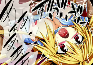 Page 70 of Hiseki Shinki Ingokuhen Chuu - preview thumbnail