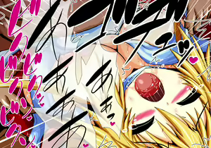 Page 76 of Hiseki Shinki Ingokuhen Chuu - preview thumbnail