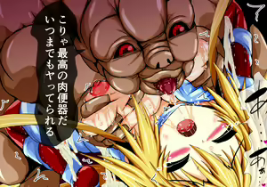 Page 98 of Hiseki Shinki Ingokuhen Chuu - preview thumbnail