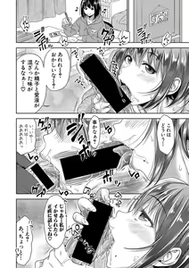 Page 103 of COMIC Shingeki 2020-04 - preview thumbnail