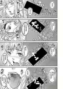Page 168 of COMIC Shingeki 2020-04 - preview thumbnail
