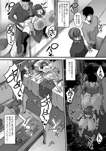 Page 222 of COMIC Shingeki 2020-04 - preview thumbnail